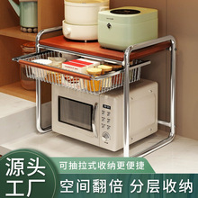 微波爐置物架中古風收納架多功能廚房台面架子烤箱支架放鍋多層