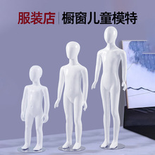 兒童模特道具全身小人台假人模型人偶衣架櫥窗童裝店衣服展示架子