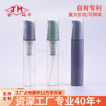 持續噴霧高級感小細霧化噴瓶保濕補水噴壺消毒分裝瓶噴霧器