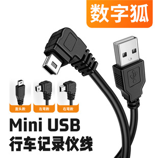 miniusb^Tͽӿ܇ӛ䛃xԴusbӿڼL3.5׹BӾ