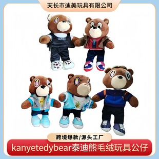 羳Ʒ٩̩ͬKanye teddy bear ëq߹żl