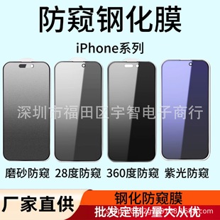 360ȷQĤmiPhone16PROQ䓻ĤO14PQ{֙CNĤ