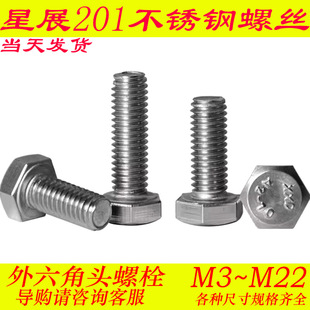 201Pݽz˨^LݗUM14M16M18M20M22