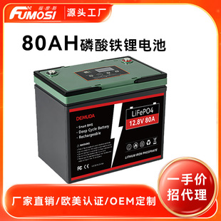 ̫lifepo4늳12V 24V 80AH USoF늳