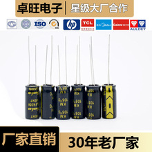 生產廠家高頻低阻高壓插件風扇貼片鋁電解器編帶超級法拉螺栓電容