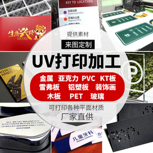 нUVƽӡӡˢ PVC PP TPU֙Cӡ UVӡˢ