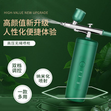 注氧儀家用補水儀便攜式充電納米噴霧手持美容注氧儀器高壓噴霧器