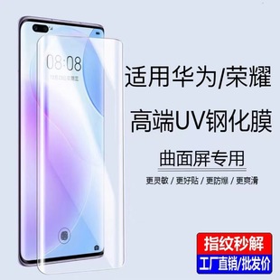 UV䓻ĤmA֙CĤP70UltraUV䓻Ĥ Mate60PROUVĤ