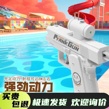 夏天創意雙面反向滋水水槍整蠱雙向噴水迷你惡作劇戲水打水仗玩具