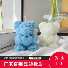 米迪娜玫瑰愛心熊香薰蠟燭創意卧室擺件情人節女生禮物批發candle