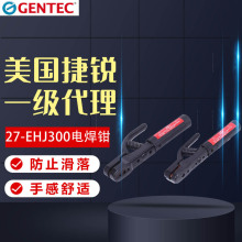 美國捷銳電焊鉗27-EHJ300電焊鉗 27-EHJ500電焊把 捷銳電焊鉗