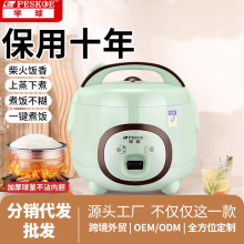 正半球電飯鍋家用小型一個人電飯煲1到2人宿舍煮飯鍋迷你型電飯煲