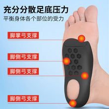 扁平足專用矯正鞋墊足弓支撐墊XO型腿外翻矯正器TPR貼合足內神器