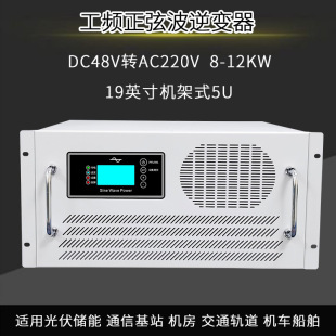 DC48VDAC220V๦ܹl׃8KW10KW12KW܇dͨ׃