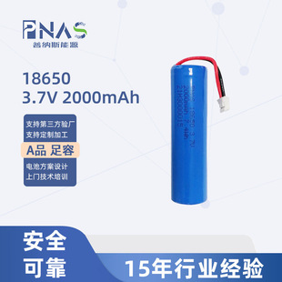 ϻUN38.3 18650늳3.7V2000mAh޹C^18650늳ؽM