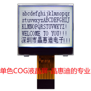 12864c 1.5 Һ@ʾ lcd @ FSTN ҵ׺ SPI 