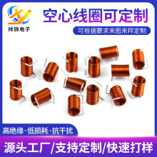 空心線圈分頻器空芯電感線圈無氧銅空芯音頻電感雙層功放空心線圈