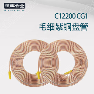 C12200ë~ 3mmT2ë aë~