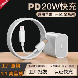 PD20W^pd侀mOiphone12/13֙C^