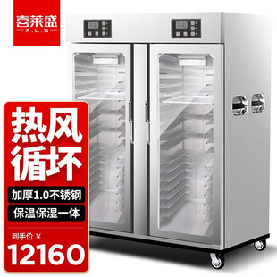 喜萊盛宴會保溫餐車商用保溫送餐車飯堂食堂酒店月子中心移動保溫