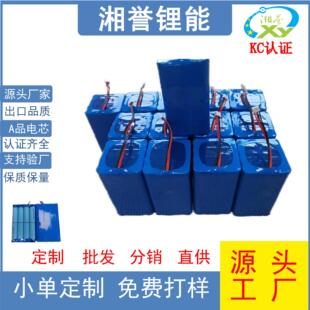 18650醫療美容按摩儀電池AI玩具電池飲水機電動電池照明電池
