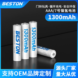 bestonͨ 1.2V懚7̖늳 {b1300mahAAA늳