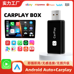 羳Nԭ܇оDocarplaypͨAndroid auto ai box