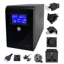 ups不間斷電源1000VA600W110v220v加工電腦監控斷電保護廠家直銷