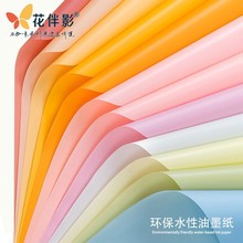 韓素紙鮮花包裝紙材料雙色歐雅紙花店花束包裝紙撞色花藝防水包花