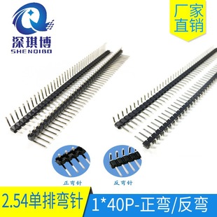 ŏ40PIN 2.54mm 40P 90 ~ L63