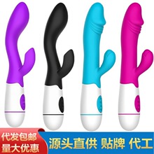 硅膠時尚G點雙震仿真按摩棒女用自慰器av棒成人情趣性用品工廠家