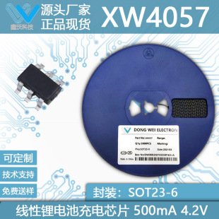 TP4057 FM4057늳оƬ XW4057 4.2V 0.5A SOT23-6ԴIC