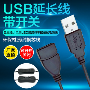 USBL_P USB_PԴ ĸ๦ܔݔ늾