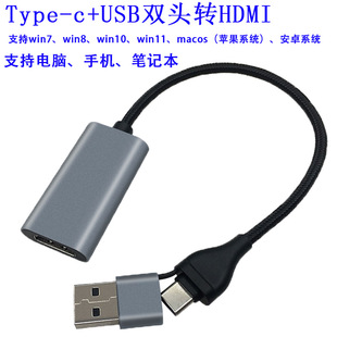 type-cDHDMI USBDHDMI  type-c+USBDHDMI X ֙CDҕ