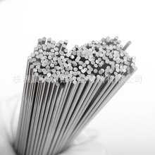 電極用純鎢棒精磨鎢電極電阻焊用純鎢棒放電電極鎢合金棒材批發