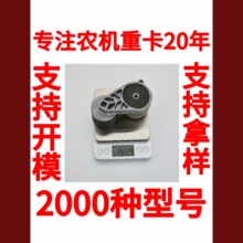 張漲緊輪器發電機皮帶汽車配件奔0123456789abcdefhimp工廠批發