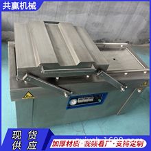 400-800型雙室真空包裝機 熟食燒雞燒肉臘腸臘肉鹽焗雞真空封口機