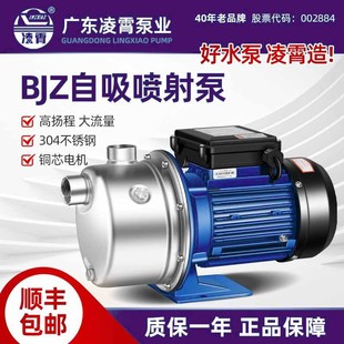 BJZPʽüȫԄ龮ˮˮ220V/380V