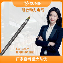 國標RVV動力屏蔽線黑色4芯5 高柔PVC護套無氧銅600V電纜2.5*10*4