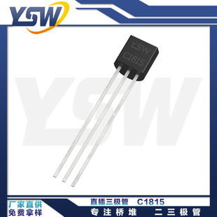 YSWƷC1815 TO-92b150mA/60V O