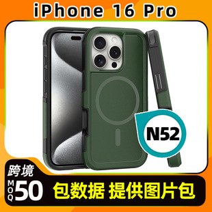 羳mO16 Pro֙CpӶһOˤtpu֙Ccase