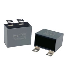 純源價格優惠 CSL 1.2uF/1000VDC廠家批發風能逆變器方殼 電容器