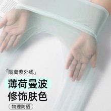 薄荷曼波絲襪防曬美膚襪超薄款綠色防勾絲顯白0d超薄連褲襪子美白