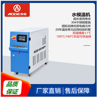 AODE MACHINERY W 180±0.1WRƬˮʽģؙC