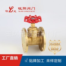 黃銅法蘭銅閘閥源頭廠家 截止閥Z45W-16T工程專用法蘭連接式法蘭