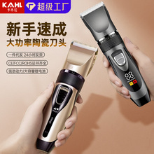 專業電動理發器批發剃光頭理發工具發廊專用電推子雕刻油頭電推剪