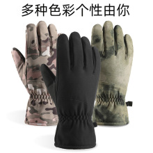 冬季新款加絨保暖手套戶外滑雪騎行觸屏防風防寒防滑登山男女防水