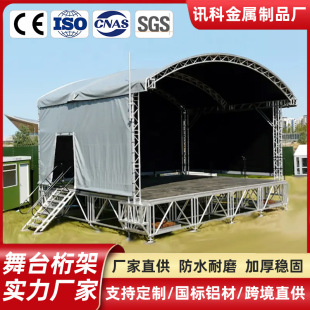 跨境外貿鋁合金桁架廠家直銷鋁合金燈光架龍門架背景turss架批發