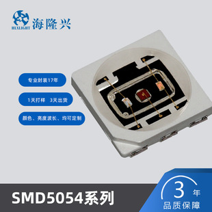 5054NƬRGBĺһNƬ1.5W/ 0.2w5050òʰlO