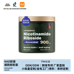 羳x NADzҟzniacinamide capsule80bɴ ӹ